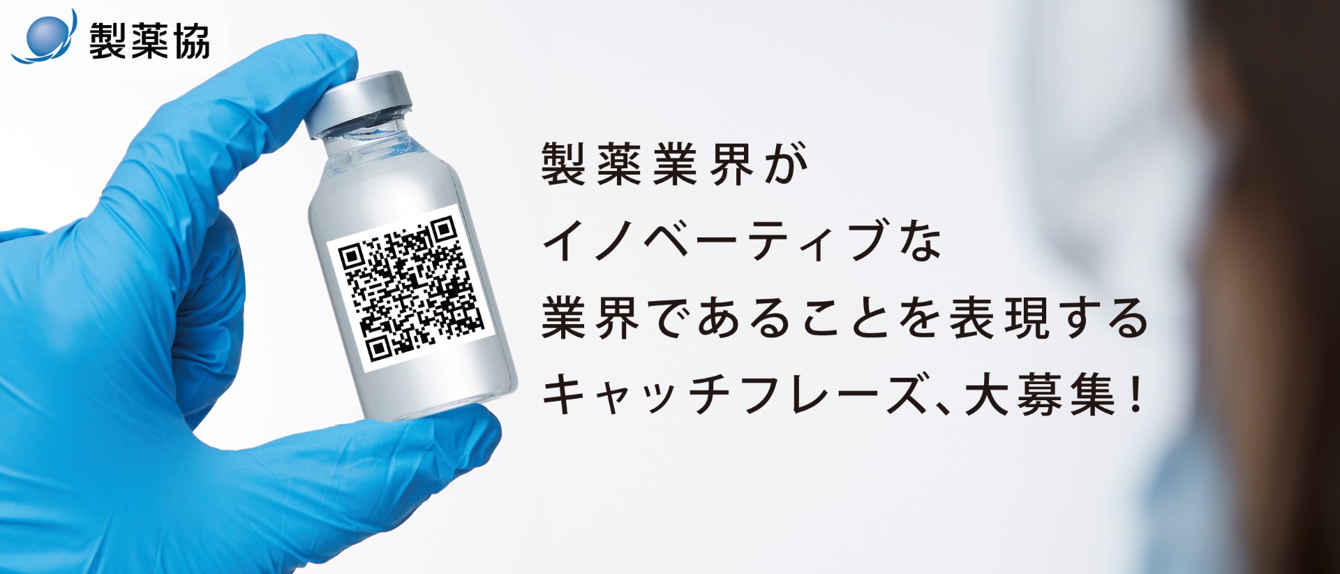 課題サムネイル