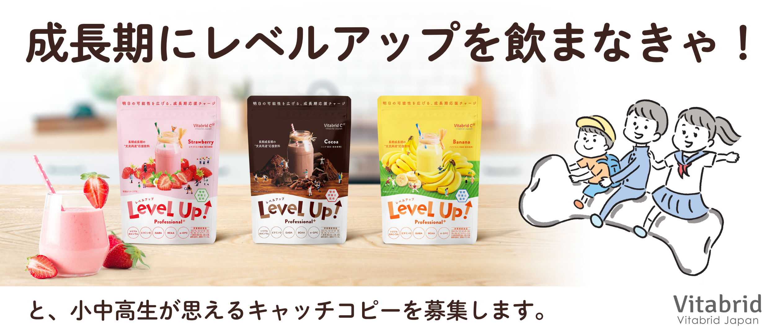 課題サムネイル
