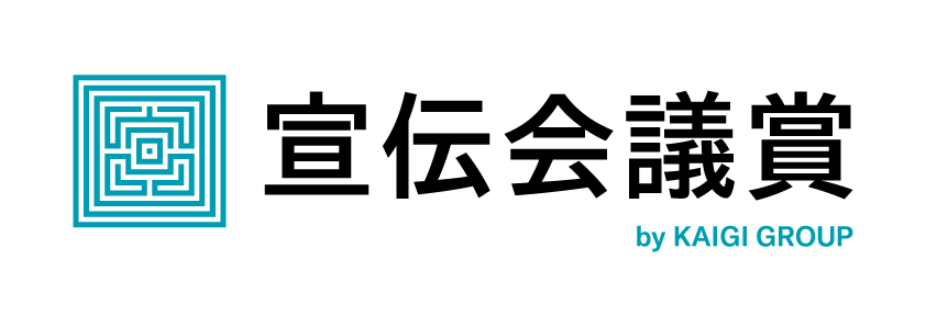 特別課題