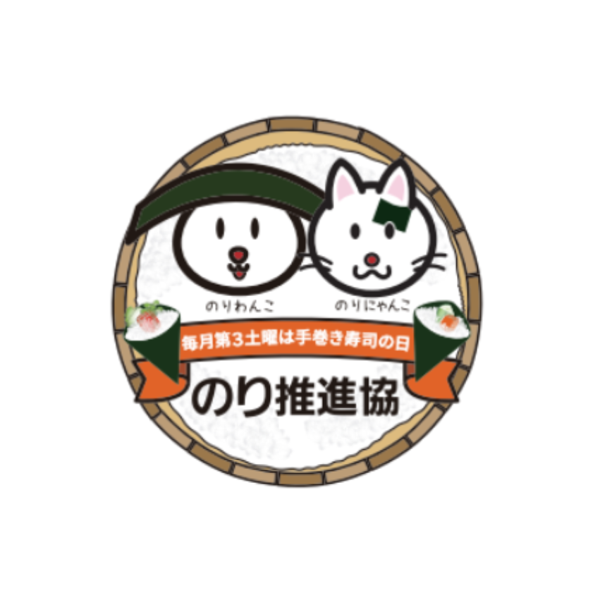 全国漁連のり事業推進協議会（のり推進協）