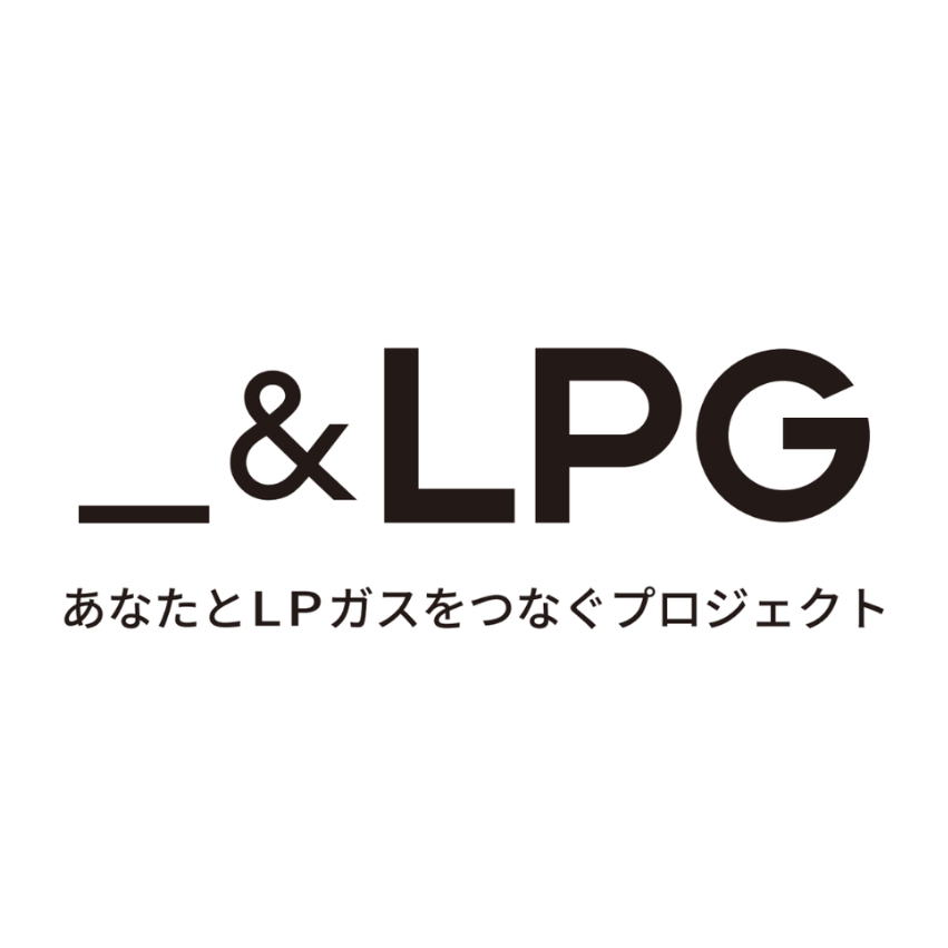 andLPGカンファレンス